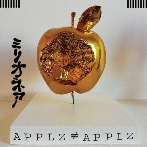 Millionaire - Applz Not Applz (new, coloured vinyl)